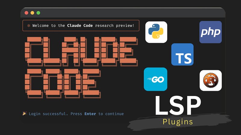 Elixir LSP в Claude Code: настройка для контейнеров